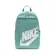 Mochila Nike Elemental HBR