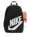 Mochila Nike Element Shoebox Infantil